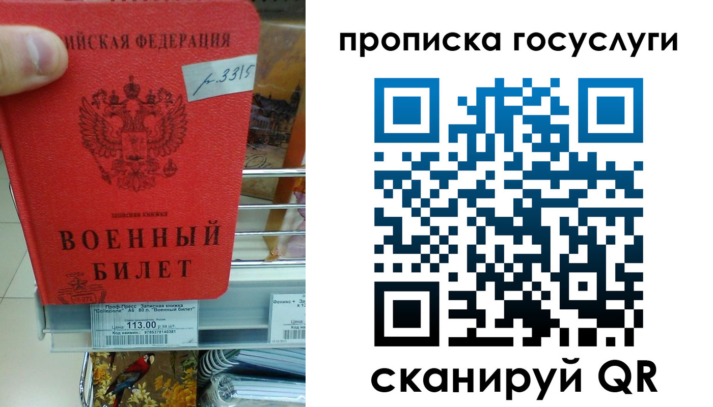 где прописаться в Ханты-Мансийске