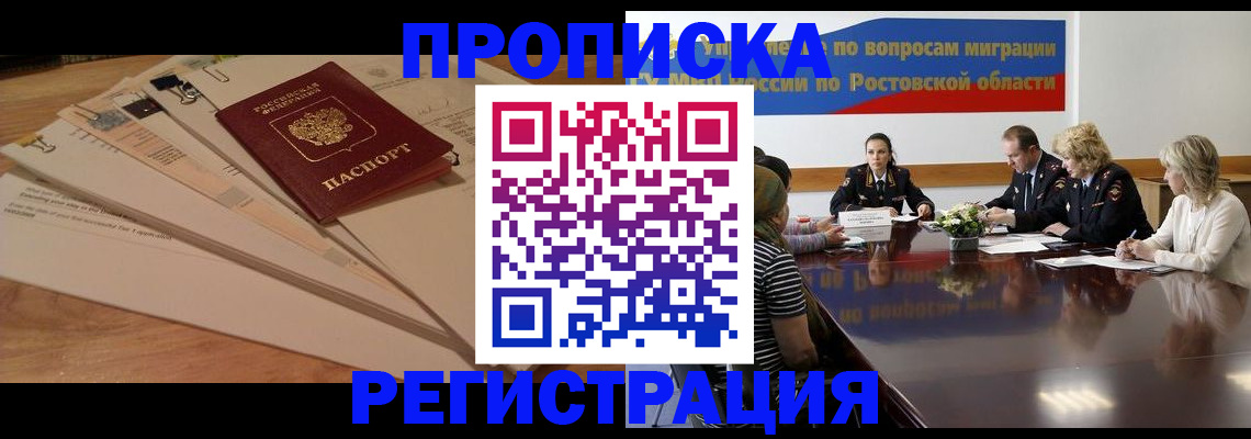 пропишу в квартире в Ханты-Мансийске