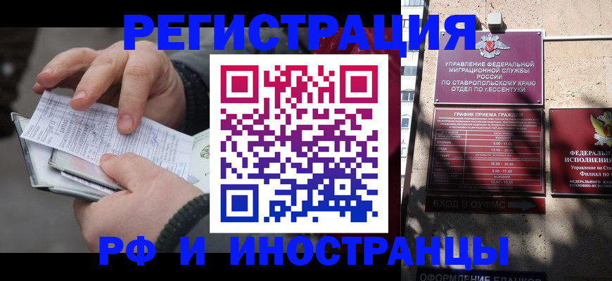 регистрация для дет. сада в Ханты-Мансийске