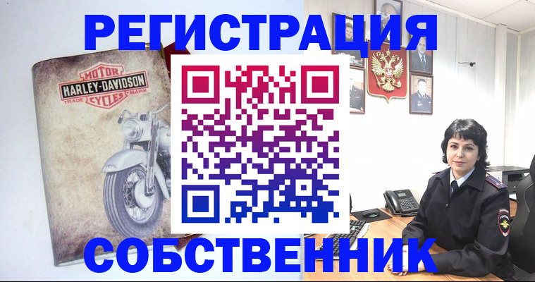 купить прописку в Ханты-Мансийске