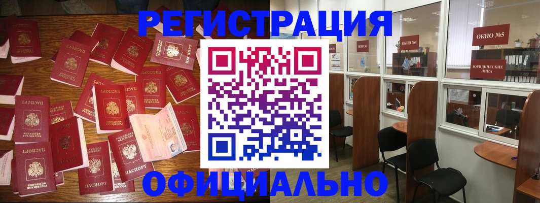 пропишу в квартире в Ханты-Мансийске